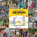 재)광명시자원봉사센터 이미지