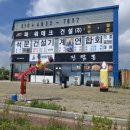 짬뽕의민족 | 당진 석문면 통정리 소재 석문산단 인근 해물 짬뽕 등 중화요리 맛집 "진짬뽕" 방문 후기