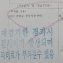 안의카센타 이미지