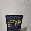 신암크로스핏 복싱헬스 | [강변] 구의동 복싱/헬스/PT 추천 불스벨트레이닝 센터