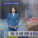 삼주국민식자재센타 | [공지] 2025년 상생페이백, 소비할수록 돌려받는 혜택! 신청방법과 꿀팁 총정리
