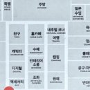 다이소전주 - 전주시 덕진구 안덕원로 143 | 다이소전주