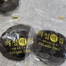 의성떡방앗간 - 거제시 옥포대첩로 21-2 | 의성떡방앗간