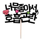 청주함박 이미지