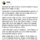 정대화 상지대총장님 말씀 이미지