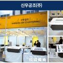 신우에너지(주) 이미지