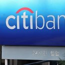 씨티은행 앞 이미지