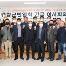 평창돔 이미지