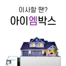 엠트럭서비스