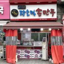 본삼로 49 이미지