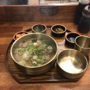온수반