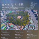 꽃가마금은방 | 부산 도심 여행 추천, 부산포와 부산진성 그리고 자성대, 부산진성 전투 정발장군,조용한 산책로가 있는...