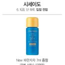 더바디샵롯데백화점 이미지