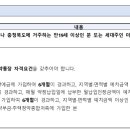 충주건축사사무소 이미지