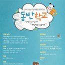 문화교실3 이미지