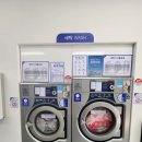 광천세탁 이미지