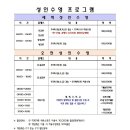 (주)와우스포츠아카데미 네이버블로그