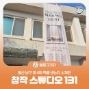 남구-131 이미지