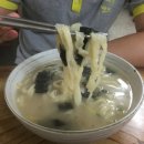 동칼국수 이미지