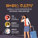 광주세종학원