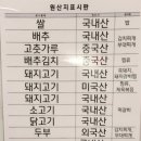 장독대김치찜 | 용산 아이파크몰 한식 맛집 장독대김치찜김치찌개 주차할인 정식 내돈내산 후기