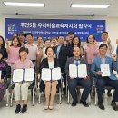 주안5동 이미지