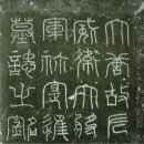 방화마을회관 | 백제 부흥운동 최후의 거점, 예산 임존성(任存城). 백제 최후의 순간, 흑치상지의 선택 그리고 지수신의...