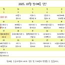 (주)사우전드아일랜드게임즈 | 당일 배송되는 신선한 내돈내산 “데일리팜 샐러드” 직장인 다이어트 샐러드 점심 도시락 정기구독