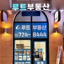 스카이마크부동산공인중개사사무소 네이버블로그
