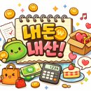 보성녹차칼국수 | 보성 녹차 음식 맛집 추천 율포해수욕장 근처 [내돈내산] - "등대녹차칼국수" 녹차칼국수, 꼬막...