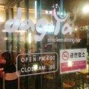 순천닭집 이미지