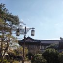 한옥 | 울산 중구 가성비 한옥 스테이 어련당 (내돈내산 후기)