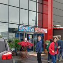 웅천농협주유소 이미지