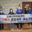 한국시티크린