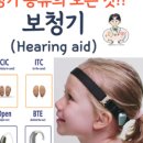 안경닥터 & 보청기 이미지