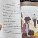 저어새 | [도서] 저어새 케이를 찾아서 후기