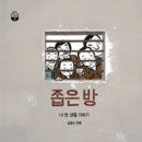 거의로 이미지