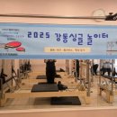 필라테스 이미지