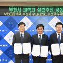 부천연합의원 이미지