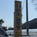 문장로-7 이미지