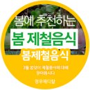 봄메디칼 이미지