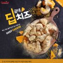 BHC치킨나주