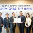 드림 팩토리 이미지