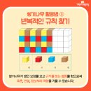 서울일신초등학교 이미지