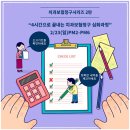 (주)브레인스펙 이미지