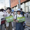 광화문에서 일본 핵 오염수 방류 반대 2차 집회 사진(9) 이미지