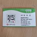 보성카정비 네이버블로그