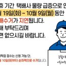 메리트스토어
