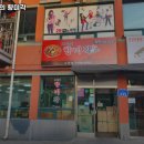 괴정동중국집 이미지