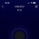 오늘도 샌드 이미지